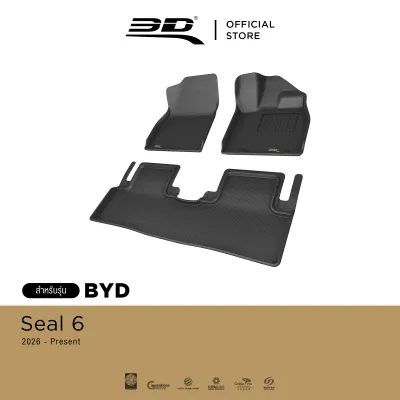 3D Mats พรมปูพื้นรถยนต์ BYD SEAL 6 EV 2026 - Present พรมกันลื่น พรมกันนํ้า พรมรถยนต์
