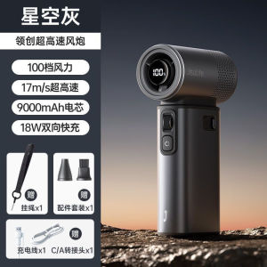 JISULIFE New Handheld Fan Ultra2 High-Speed Energy-Saving Small Air Cannon 25h Ultra-Long Battery Life 9000mAh usb Portable Fan 18W fast charge