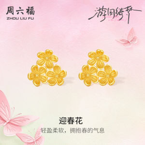 ZHOU LIU FU 周六福 24K Gold Earrings winter jasmine Earrings Flowers Jewelry for Women Girl Friend Anniversary Birthday A0914962