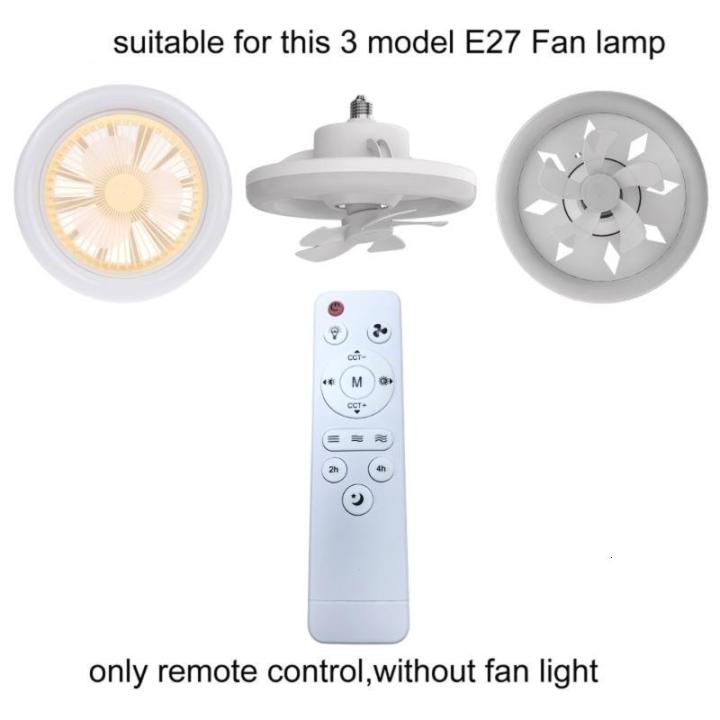 E27%20Fan%20Light%20Remote%20Control%20Module%20With%20IR%20Technology%20For%20Precise%20Dimming%20And%20Color%20Adjustment%20-%20Image%202