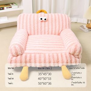 【select_sea】 ที่นอนสัตว์เลี้ยง เตียงแมว บ้านแมวพับได้ การสนับสนุนที่ดี ที่นอนแมว ที่นอนสุนัข กึ่งปิด M/L