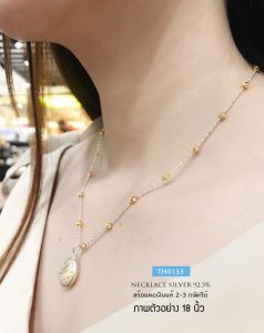 สร้อยคอเงินแท้92.5% ชุบ 2K บอลตัดลายสลับเม็ดมะยมตัดลาย หนัก 1 สลึงตัน(สร้อยงานอิตาลี)