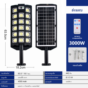 1200W ไฟโซล่าเซลล์ LED Solar lights ไฟถนนโซล่าเซลล์ ไฟสปอตไลท์ ไฟ LED ไฟโซล่าเซลล์ โคมไฟถนน โคมไฟโซล่าเซลล์ IP67กันน้ำ/กันฟ้าผ่า