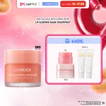 Mặt nạ ngủ cho môi hương bưởi Laneige Lip Sleeping Mask Grapefruit 20g