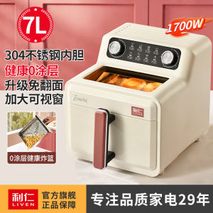 Mechanical Airfryer Type eless Stainless Steel Steam Air Fryer Oven  Electric Non-Stick Air Fryer Uncoated 304 Stainless Steel New 7 Liters 空气炸锅