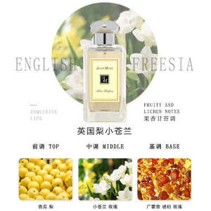 ❉Blue Wind Bell Perfume Big Brand genuine goods British Pear and Freesia Sage and Sea Salt Lady Lasting Light Fragrance☀