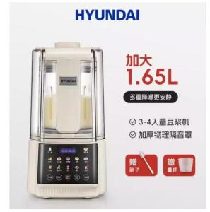 Korea Selatan HYUNDAI pemutus dinding senyap pemanas mesin susu kedelai rumah tangga otomatis tanpa residu mesin memasak multi-fungsi bebas filter