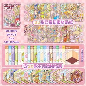 Starry Home.my kids 3d sticker book diy quiet activity buku pelekat kreatif rumah tangga travel toy