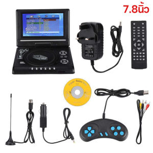 Googoo เครื่องเล่นดีวีดีแบบพกพาขนาด 7.8/9.8 นิ้วหมุนหน้าจอทีวีที่ชาร์จแบตในรถ Gamepad 100-240V คอนโซลเกมดีวีดีสามารถเชื่อมต่อการ์ด SD MP3 DVD ดีวีดีแบบพกพา เครื่องเล่นดีวีดีแบบพกพา