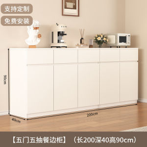 Dining Side Cabinet Back Wall Integrated Tea Cabinet Locker Drawer Storage Low Cabinet