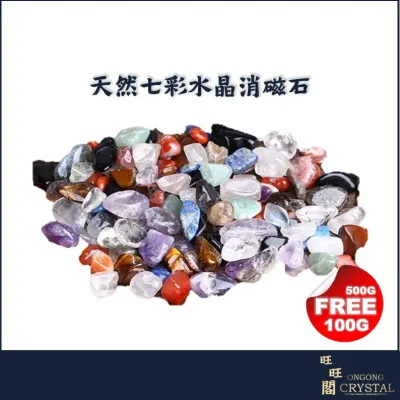 500G FREE 100G 纯天然七彩水晶消磁石 Mixed Crystal For Purification ( 100G 500G ) - 水晶 / 消磁