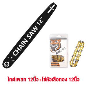 【1 วินาทีคมชัดขึ้น】เครื่องมือลับคมเลื่อยโซ่เลื่อยไฟฟ้า เครื่องมือลับคมเลื่อยโซ่เลื่อยไฟฟ้า แบบพกพาเลื่อยเหลาจิ๊กคู่มือคลั่งโซ่เหลาสำหรับส่วนใหญ่เลื่อยโซ่และเลื่อยไฟฟ้า