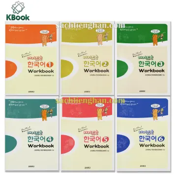 Fun Fun Korean セット 本 Fun Fun Korean