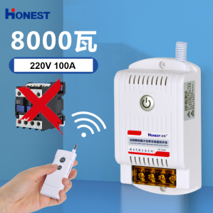 Công tắc điều khiển từ xa Honest HT-2110-1km 220V /100A dùng trực tiếp cho động cơ 1- 4HP(1-3000W) không cần qua khởi động từ