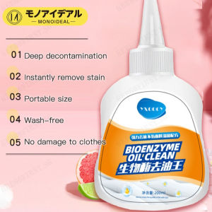 geegofirst Oil Stain Oil Cleaner Cleaner Stain Removal Household Degreasing Cleaning