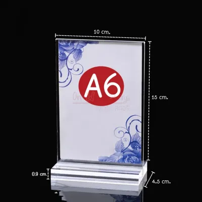 ป้ายอะคริลิกตั้งโต๊ะ กรอบรูปแนวตั้ง A4 A5 A6 ใส่ป้ายชื่อ ป้ายราคา เมนู และรหัส QR ส่งเสริมการขาย