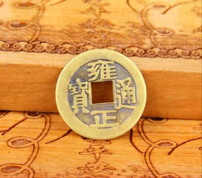 全城最低价 速货现发 批发价 高质量纯铜 五帝钱 六帝钱 五帝铜钱 六帝铜钱 十帝铜钱十帝钱 铜钱 仿古币铜仿古铜钱门槛六铜钱 24mm 28mm FENG SHUI COPPER COINS WU DI QIAN