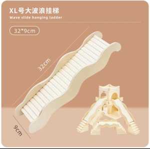 Hedgehog Planet hamster wooden ladder wave hanging ladder 刺星球仓鼠金丝熊木质楼梯木质波浪挂梯