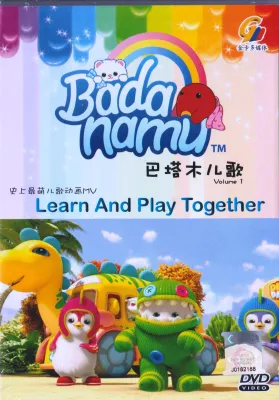 NEW DVD Kids Children Song MV Badanamu Learn And Play Together Vol.1 (24Songs)