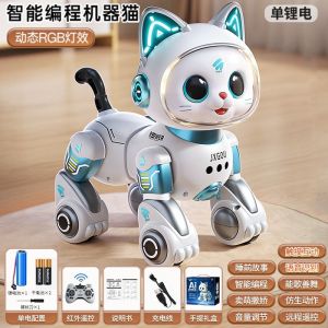 ai Intelligent Robot   High-Tech Mechanical Cat   Boys and Girls Electric Walking Talking Following Robot Toy   Childrens Educational Companion Toys   Birthday Gift for Boys and Girls   Childrens Holiday Gifts
