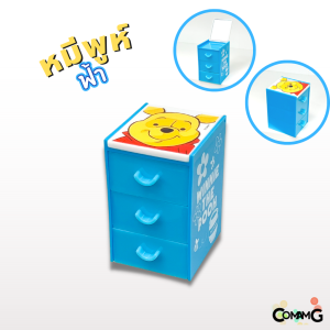 กล่องลิ้นชักmini 3ชั้น พร้อมกระจก ลิ้นชักจิ๋วติดกระจก กล่องลิ้นชัก เก๊ะลิ้นชัก ลายการ์ตูนลิขสิทธิ์แท้ ขนาด5.5*6*8.7CM
