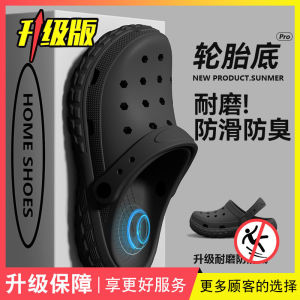 Free Shipping EVA Surgical Room MenS Clogs 2026 New Summer Style Designed For Outdoor Wear With Arch Support Anti-Slip And Odor-Resistant Features