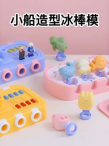 Silicone Ice Mold Children DIY Cartoon Ice Cream Mold Drink Ice Cube Mold Ice Box Kitchen Tools