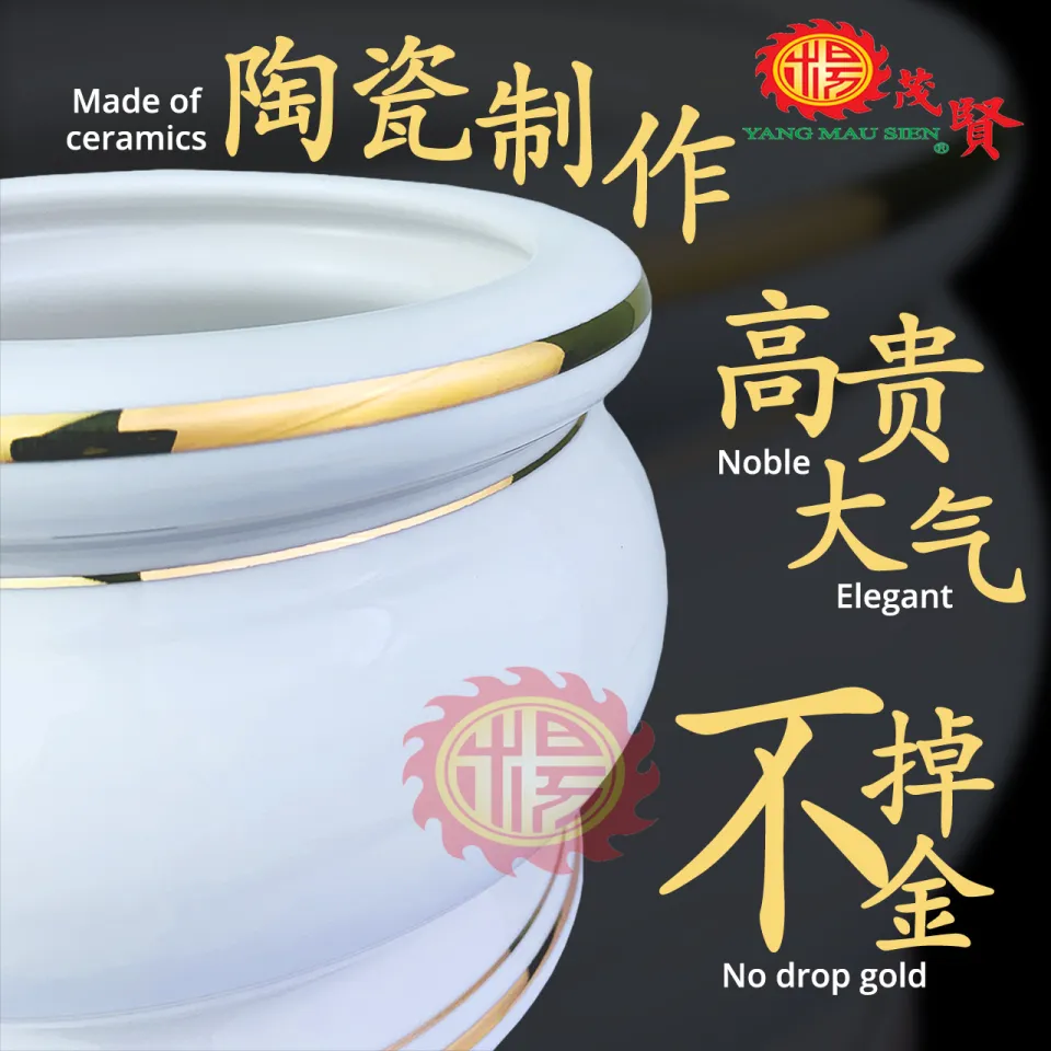 YMS 高级纯白描金香炉（不掉金耐高温）香炉拜神炉观音炉观音香炉纯白炉
