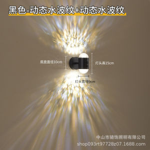 SXH Wall lamp with dynamic water ripple sunset red effect double-headed full of ambiance Entrance hall store hotel remote control RGB Multicolored