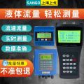 Ultrasonic flowmeter external clamp handheld split portable external ...