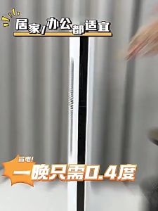 Summer Cold air High Quality Intelligent Remote Control Bedroom Office Strong Floor Style Bladeless Cold Home Tower Fan