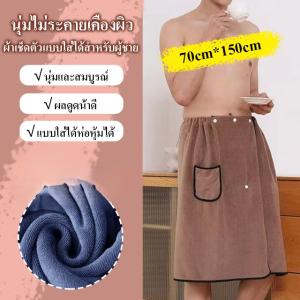 ผ้าเช็ดตัวหนาและสวมใส่ได้สําหรับผู้ชาย ผ้าเช็ดตัวดูดซับน้ำธรรมดาที่ไม่หลุดร่วง