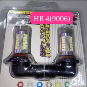 Bolamp Led Foglamp Bolam Lampu Kabut LED H11/H16  & HB 4 (9006)Flash Non Flash Bolamp Lampu Bumper Nyala Led Putih