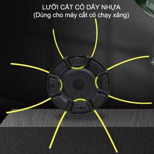Lưỡi cắt cỏ dùng cho máy cắt cỏ chạy xăng loại 8 đầu nhựa
