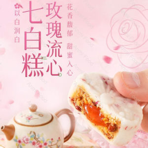 【养颜美容美白补气补血】Red Date Rose Seven White Cake Rose Cake 红枣玫瑰流心七白糕玫瑰糕