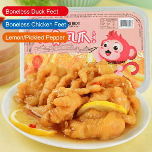 Boxed Spicy Chicken Feet without Bones with Sour Lemon Flavor