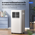 แอร์เคลื่อนที่ 24000 btu แอร์บ้านเล็ก Air Conditioner Media Air Mobile เย็นเร็ว แอร์เคลื่อนที่ เย็นเร็ว เครื่องปรับอากาศเคลื่อนที่ แอร์เคลื่อนที่ แอร์ ระบบสัมผัส หน้าจอแสดงผล LED ไม่ต้องใส่เกล็ดน้ำแข็งหรือน้ำอีกทั้งลมหนาวก็พัดออกมาอย่างรวดเร. 