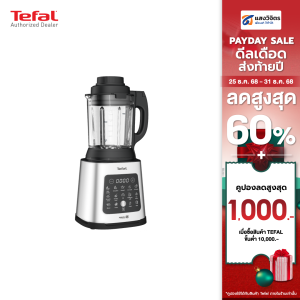 เครื่องปั่นน้ำผลไม้ tefal เครื่องปั่นเครื่องปั่นร้อนเย็นพลังสูง Perfectmix Cook รุ่น BL83S  BL83SD66 ประกัน 2 ปี จาก tefal