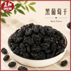 黑葡萄干 1kg USA Black Raisin Kismis Hitam California Premium Grade Unsweetened
