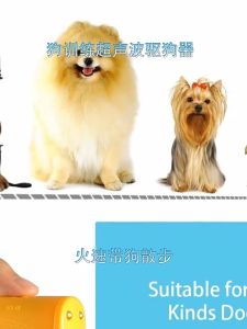 MeowMart Ultrasonic Dog Repeller Handheld Anti Barking Dog Chaser Pet Training Deterrent Device