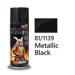 #081 Samurai Spray Paint Metalic Color/Hitam Kilat-kilat