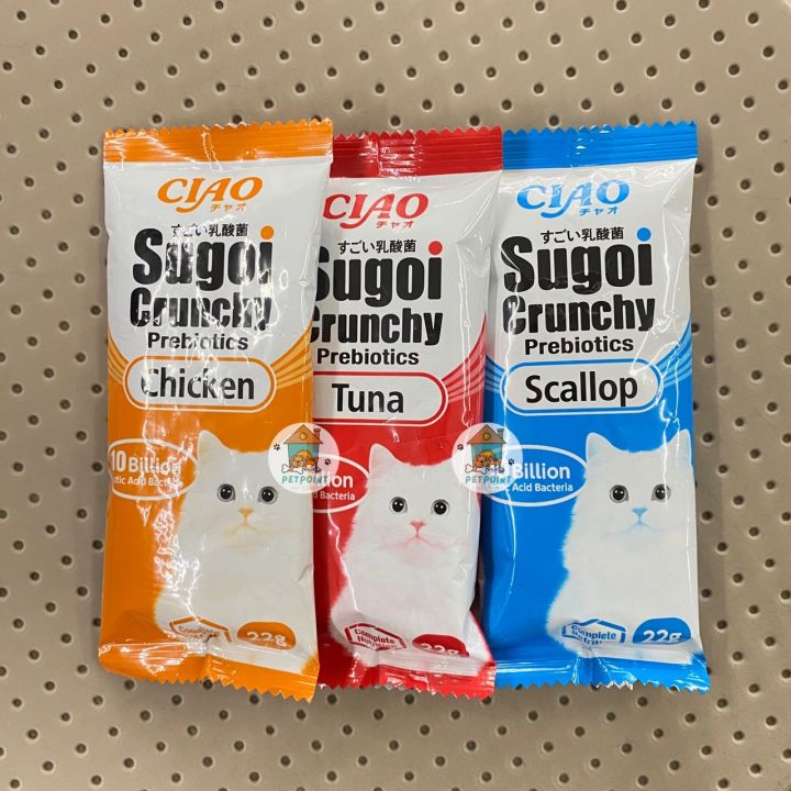 🔸ซองเดียว🔸CIAO SUGOI CRUNCHY อาหารเม็ดสูตรผสมพรีไบโอติก 22 g | Lazada.co.th