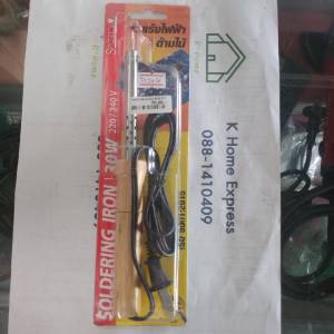 SPORTTY SI-30W 220/240V หัวแร้งไฟฟ้าด้ามไม้ Soldering Iron ปืนบัดกรีตะกั่ว หัวแร้งบัดกรีตะกั่ว ปืนบัดกรีไฟฟ้า หัวแร้งปืน ถูกมาก