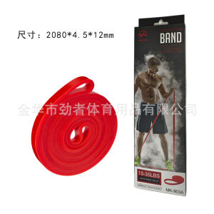 AE Pull-up resistance band fitness tension band strength training elastic band home use single bar auxiliary elastic loop