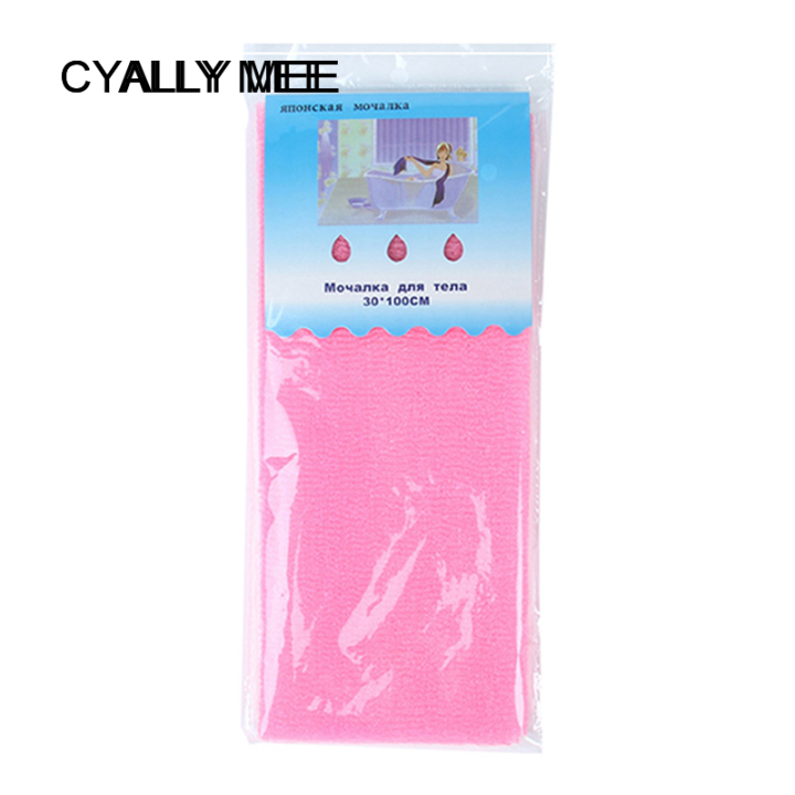 【Ready!】Japanese Exfoliating Body Beauty Wash Cloth Towel Scrubber Bath