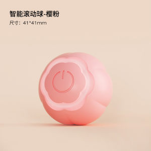 Smart Interactive Cat Toy Ball Automated Cat Toy Power Ball Cat Toy Kitten Toy USB Rechargeable Cat Toys for Indoor Cats with Colorful Light Floral Pattern