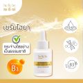 เซรั่ม  :  เซริเซ่ (ของแท้ถูกที่สุด). 