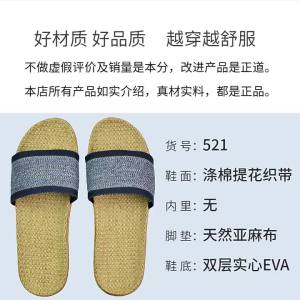 Linen Slippers For Home Use In Summer Indoor Home Sandals For Men And Women Couples Suitable For Spring Autumn And All Seasons Silent On The Floor In Stock