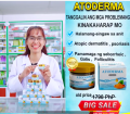 ATODERMA (DERMATITIS, ALERHIYA, PANTAL, URTICARIA, DERMATITIS PLANTARIS SICCA, HALAMANG-SINGAW SA BALAT...) cream. 