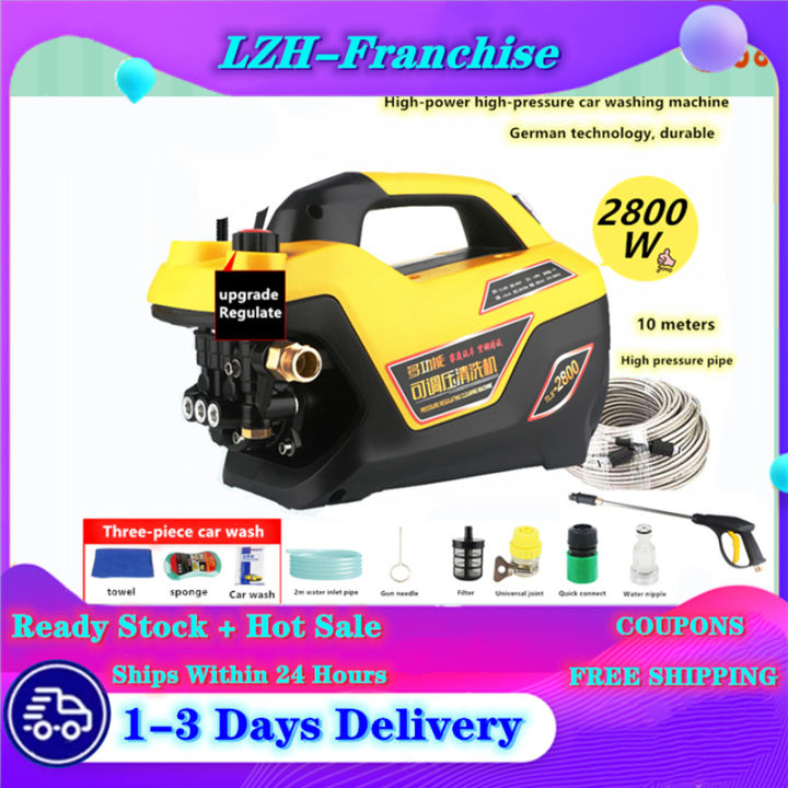 2000W2800W Household High Pressure Car Washing Machine, Automatic Car